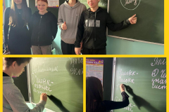 Изображение-WhatsApp-2024-12-05-в-14.52.41_79967675